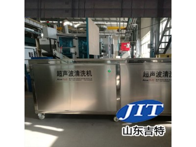 JT-L3131超声波清洗剂图1