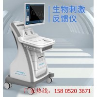 娜缇莜医械研发生产的妇产科治疗仪的