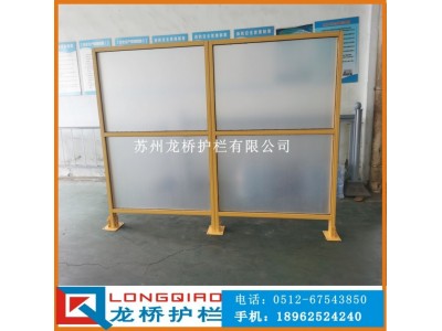 杭州工作台围栏 杭州焊接工段隔离网 工业铝型材夹亚克力板