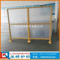 杭州工作台围栏 杭州焊接工段隔离网 工业铝型材夹亚克力板
