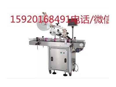 不干胶贴标机 多功能贴标机厂家直销 贴标机供应商图1