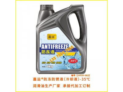 防冻液冷却液生产厂家 直供嘉运防冻液冷却液 承接代加工生产图2