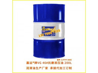 现代专用液压油 厂家直供工程机械液压油 承接代加工订制生产图2