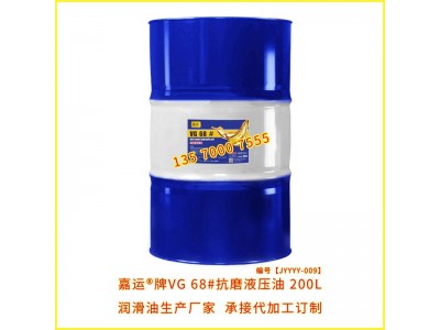 现代专用液压油 厂家直供工程机械液压油 承接代加工订制生产图4