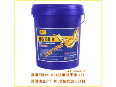 柳工专用液压油 厂家直供工程机械液压油 承接代加工订制生产图3