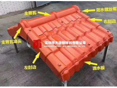 装饰树脂瓦_门头瓦_墙头瓦_深圳龙岗商家批发图3