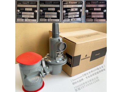 旧型号627-577新型号627-1217-30000减压阀图2