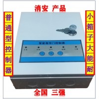 2021款智能卷帘控制器（不带储备电源