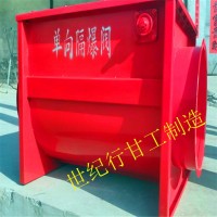 除尘设备隔爆装置,管道隔爆阀装置原