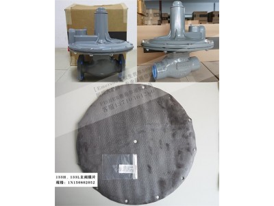 FISHER133H减压阀133L调压器图3