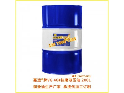 徐工专用液压油 厂家直供工程机械液压油 承接代加工订制生产图2