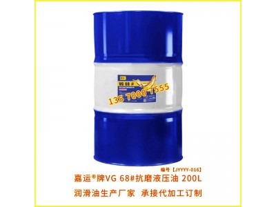 三一专用液压油 厂家直供工程机械液压油 承接代加工订制生产图4