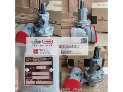 FISHER627H高压阀627H-1218-757916图2