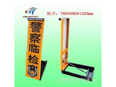 led伸缩警示牌 便携式临检警示屏 交通设施生产厂家