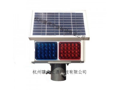 交通警示灯 太阳能两灯警示灯 红蓝安全警示灯生产厂家图1