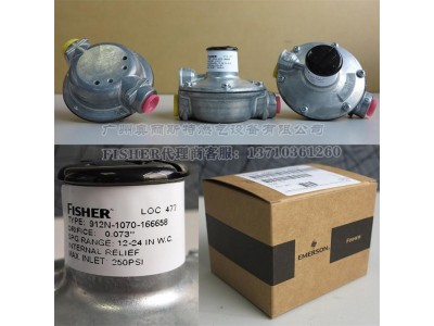 美国FISHER费希尔912-104壁挂炉减压阀图3