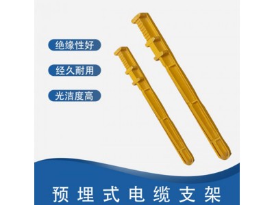 电缆沟支架哪个地方有卖