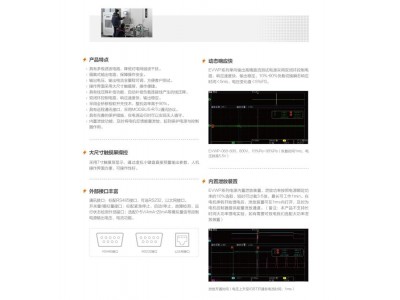 直流测试电源规格齐全 山东沃森电源厂家销售 直流稳压电源图3