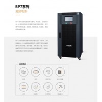 BP70100变频电源在线报价 沃森电源厂家定制招商加盟