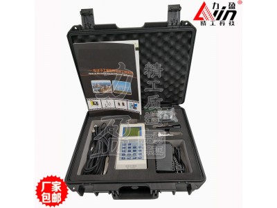 力盈HG-3538A现场动平衡仪 单面风机动平衡测量