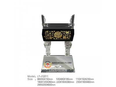 劳模奖杯政府评选表彰奖杯定做 表彰奉献老员工水晶奖杯制作图2