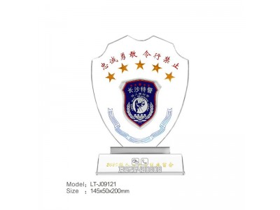 劳模奖杯政府评选表彰奖杯定做 表彰奉献老员工水晶奖杯制作图3