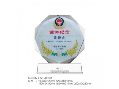 光荣退伍纪念品 2022年退役军人纪念品 战友礼品送什么好图3