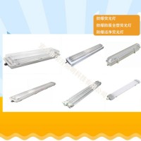 BAY51-Q防爆防腐全塑荧光灯led荧光灯