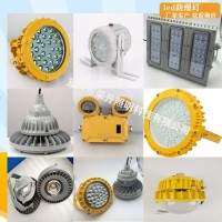 HRD85防爆LED照明灯HRD85厂家/规格