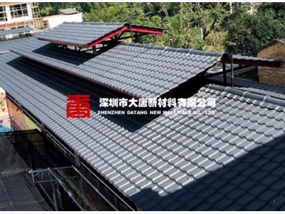 松岗石岩2.5灰色树脂瓦_小区改造_屋面装饰瓦图1