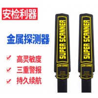 北京手持金属探测器手持安检仪安检棒