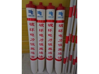 供应红白电力拉线保护套管 电力拉线警示管厂家图1
