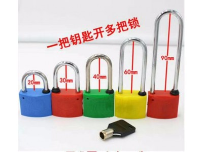 供应昆仑塑料挂锁 圆通钥匙塑料挂锁 通开塑料挂锁厂家直销图1