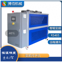 变频冷水机