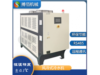 风冷式冷水机