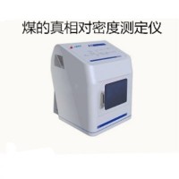 煤炭真相对密度测定仪