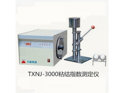 粘结指数测定仪 煤炭焦化指标分析