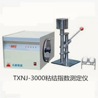 粘结指数测定仪原理及配置粘结指数机