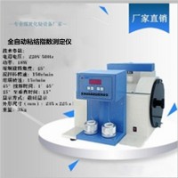 全自动粘结指数测定仪测定方法