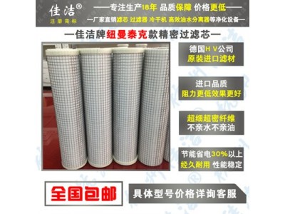 美国派克parker除油C压缩空气过滤器滤芯图2