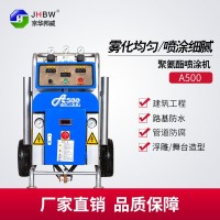 断桥铝型材灌注发泡聚氨酯喷涂机