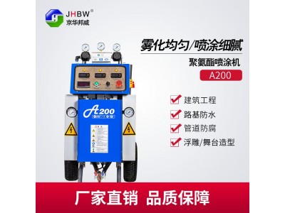 门窗隔热聚氨酯发泡机 高压喷涂机