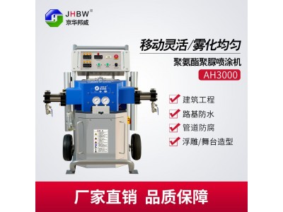 断桥铝门窗灌注聚氨酯发泡机图2