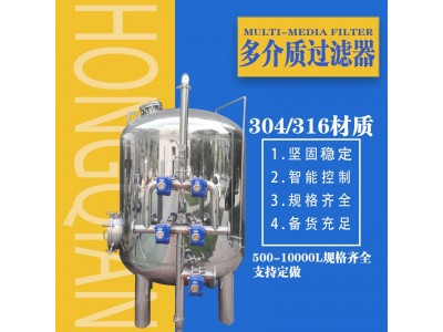 延庆县康之兴软化树脂过滤器活性炭过滤器材质可靠做工优越