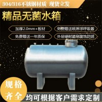 荆门鸿谦304卧式水箱水塔楼顶大容量