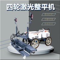 精聚制造施工速度快的大型激光整平机