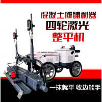 精聚研发座驾式激光整平机