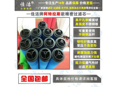 滤芯DD150 PD150 QD15 除油除水除尘图2