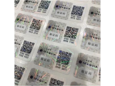 黄石电线电缆二维码合格证标签防伪激光贴纸防水耐高温不干胶定制图2