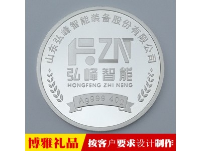 纪念币定制厂家生产退休纪念币银制纪念币图2